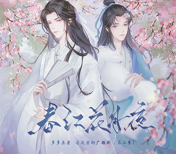 画音后期作品