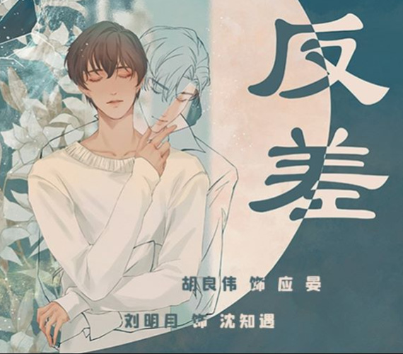 画音后期作品