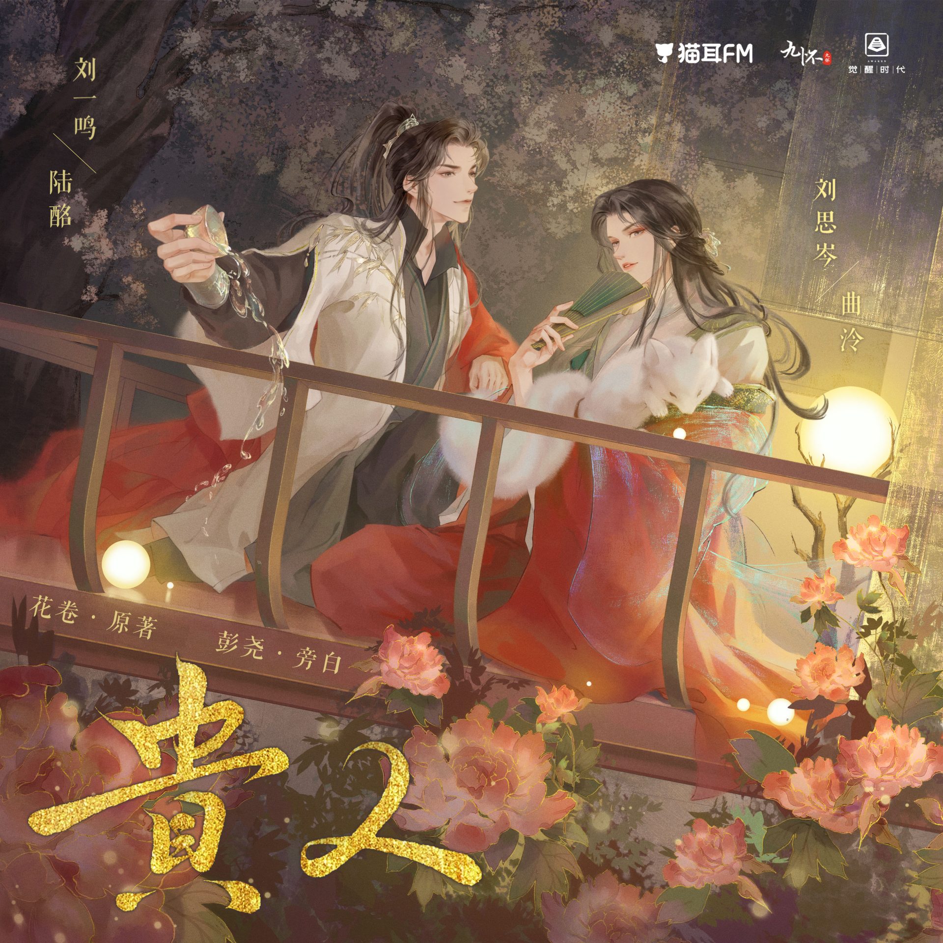 画音后期作品